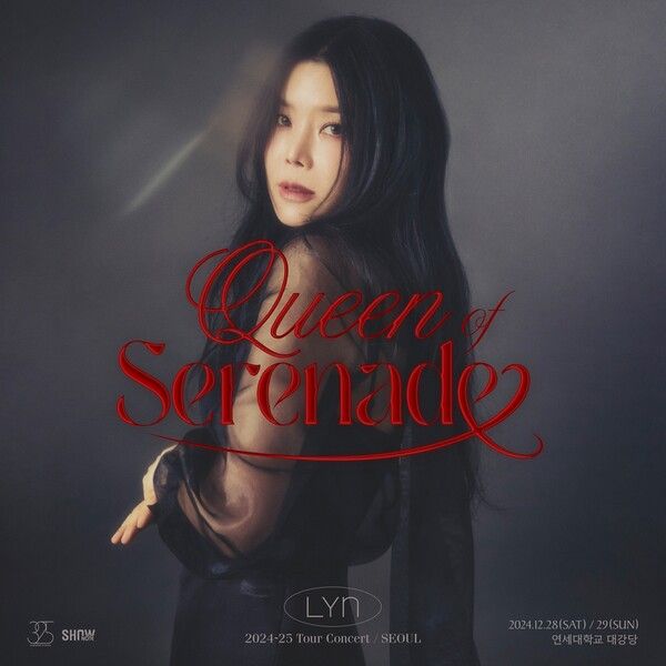 가수 린. 사진=325이엔씨