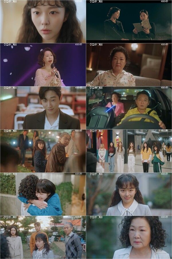 사진=수상한 그녀