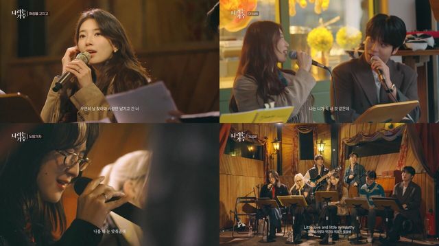 ‘나라는 가수 인 독일’. 사진=KBS