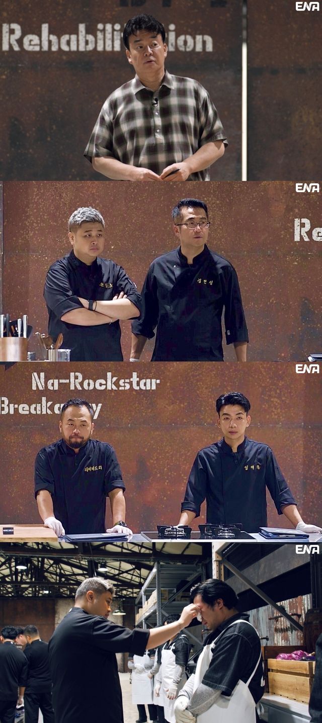 '백종원의 레미제라블'. 사진=tvN