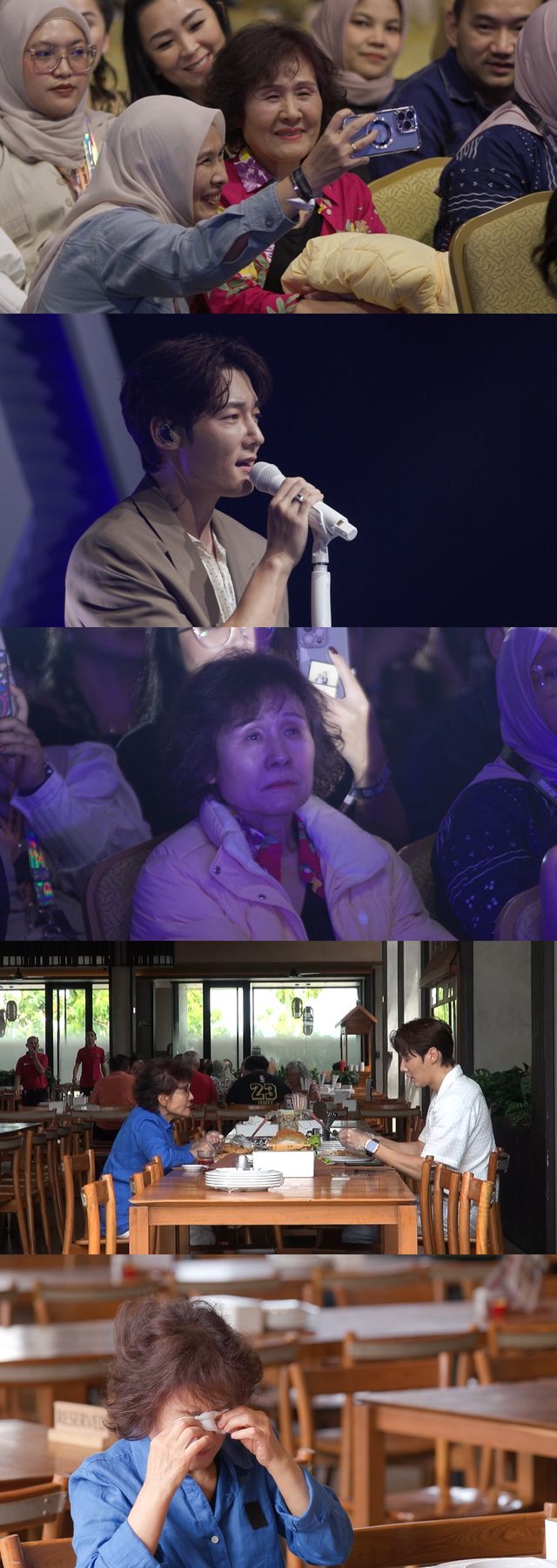 '미운우리새끼'. 사진=SBS