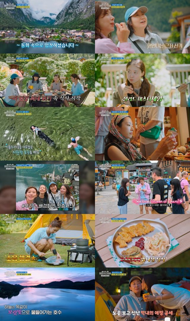 '텐트 밖은 유럽 - 로맨틱 이탈리아 편' 11회. 사진=tvN