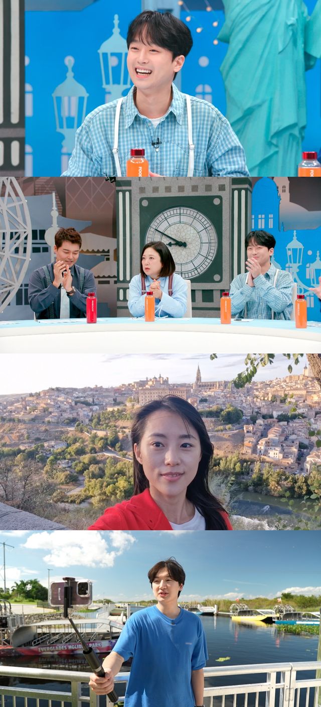 '톡파원 25시'. 사진=JTBC