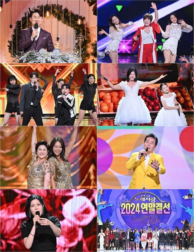 '전국노래자랑'. 사진=KBS1