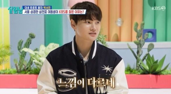 사진=살림하는 남자들2