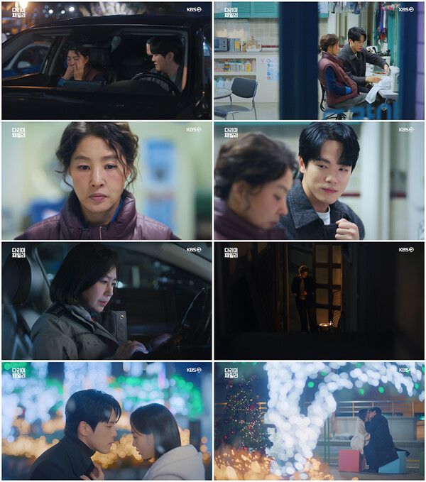 사진=다리미 패밀리