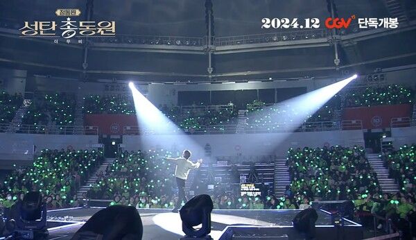 가수 정동원. 사진=쇼플레이엔터테인먼트