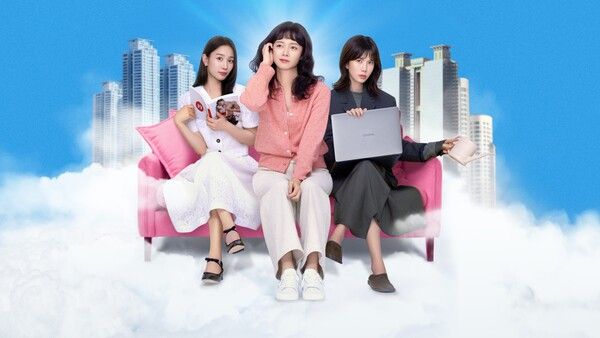 '오늘도 지송합니다 sorry? not sorry!'. 사진=넷플릭스