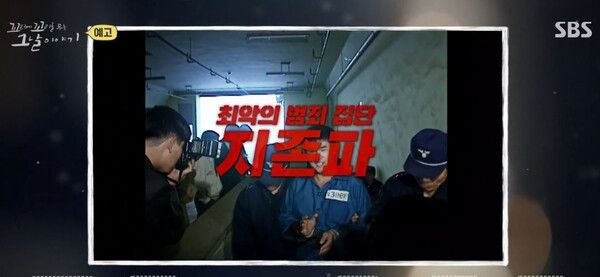 사진=꼬리에 꼬리를 무는 그날 이야기