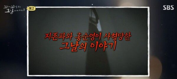 사진=꼬리에 꼬리를 무는 그날 이야기