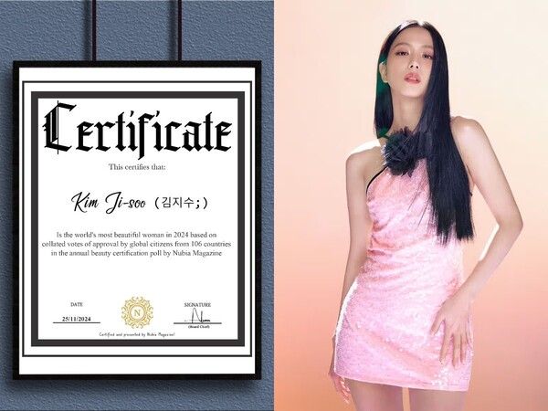 사진=블랙핑크 지수