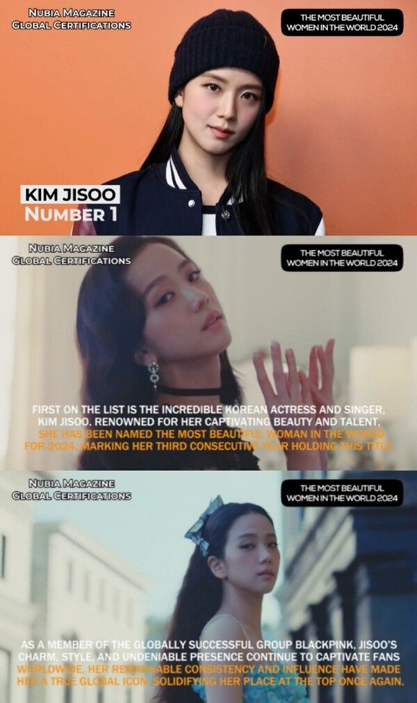 사진=블랙핑크 지수