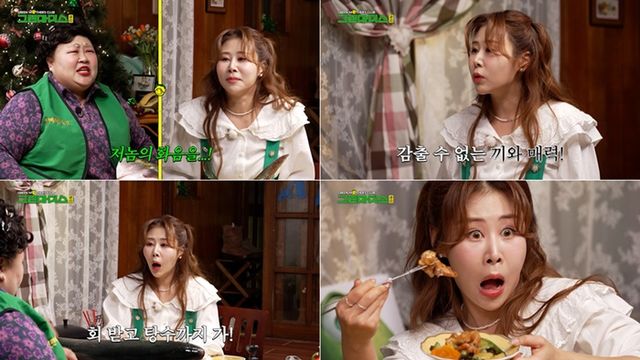 사진=흥마늘 스튜디오&nbsp;‘그린마더스클럽’