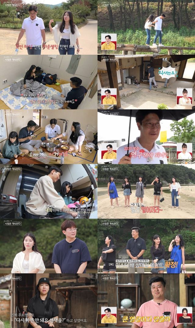 '나솔사계'. 사진=ENA, SBS Plus