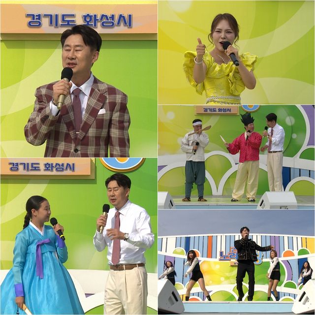 '전국노래자랑'. 사진=KBS1