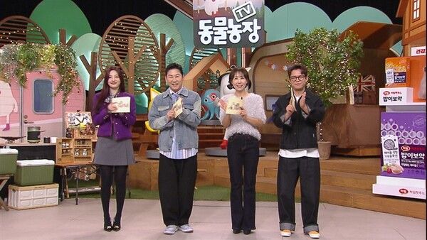 사진=TV 동물농장