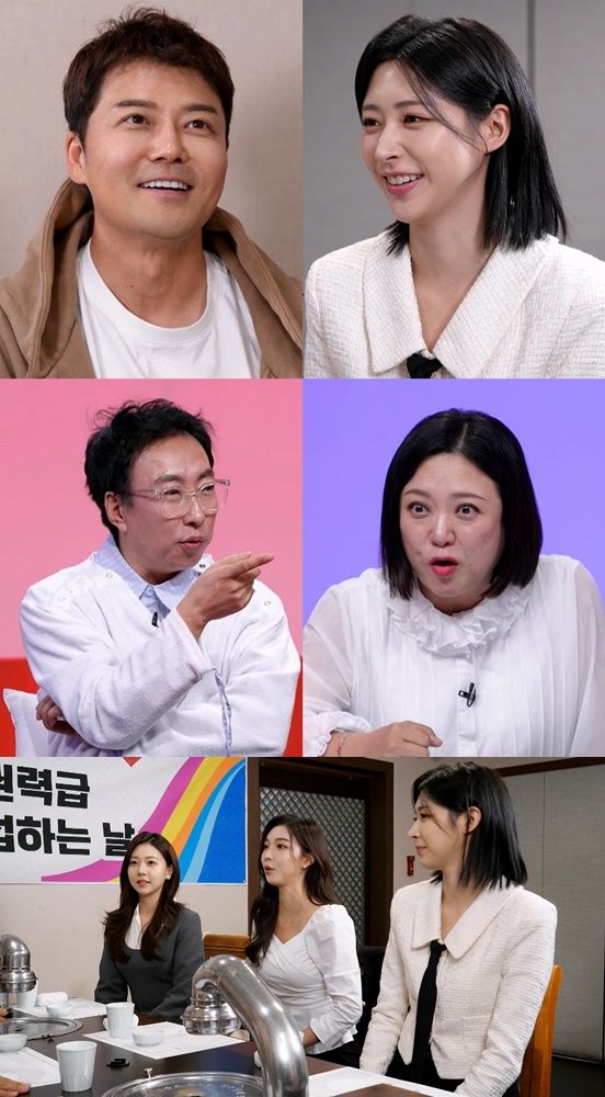 '사장님 귀는 당나귀 귀'. 사진=KBS2