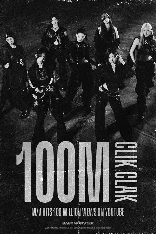 가수 베이비몬스터. 사진=YG엔터테이먼트