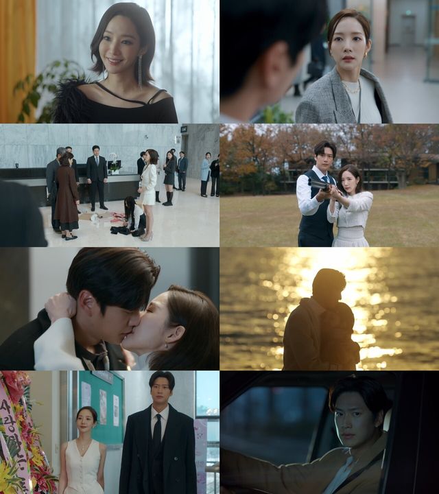 사진=tvN '내 남편과 결혼해줘' 캡처