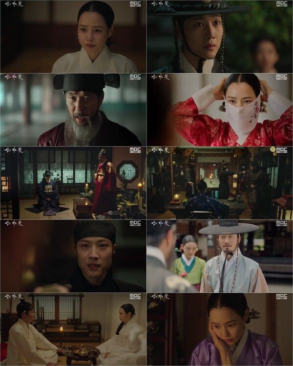 사진=MBC 금토드라마 '밤에 피는 꽃' 방송 캡처