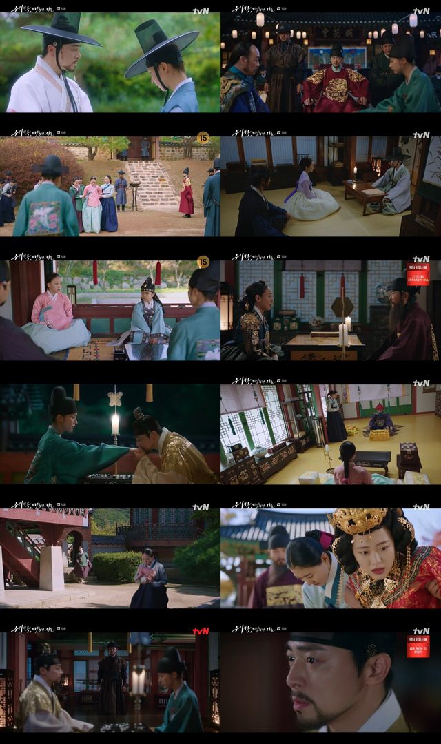 '세작, 매혹된 자들'. 사진=tvN