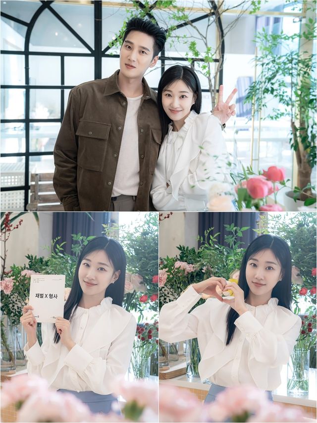 '재벌X형사'. 사진=SBS