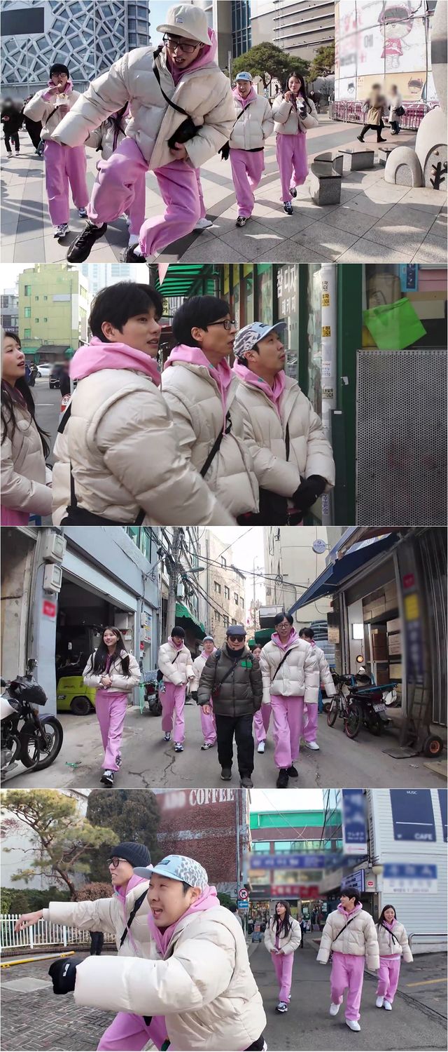 '놀면 뭐하니?'. 사진=MBC