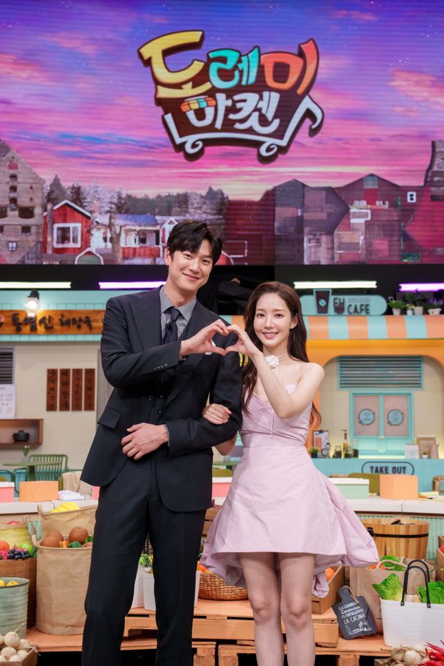 사진=tvN ‘놀라운 토요일’