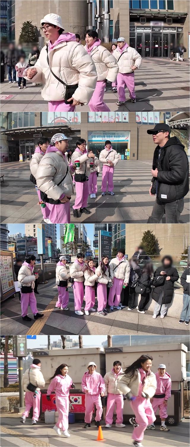 사진=MBC ‘놀면 뭐하니?’