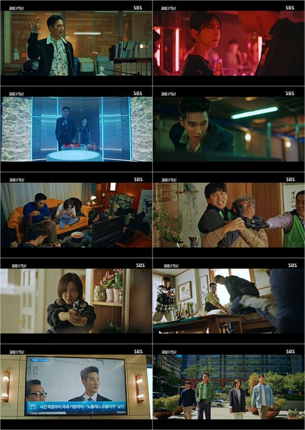 사진=SBS '재벌X형사'