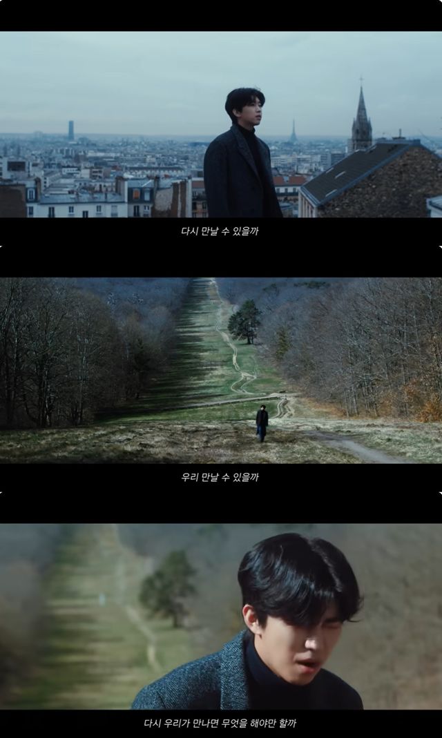 사진=임영웅 '다시 만날 수 있을까' 뮤직비디오.