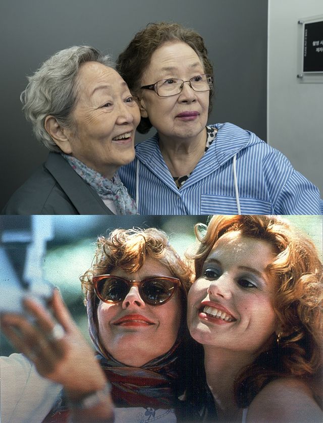 영화 '소풍'. 사진=롯데엔터테인먼트