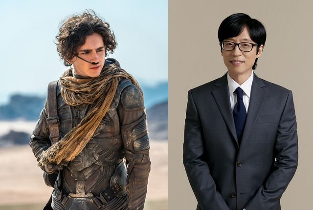 티모시 샬라메-유재석. 사진=워너브라더스 코리아, 안테나