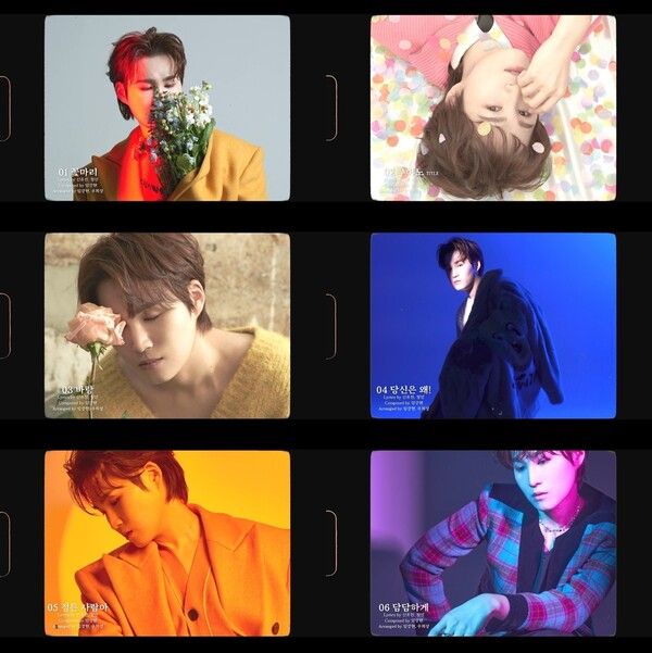 사진=‘희로애락(喜怒哀樂)’ 하이라이트 메들리 캡처