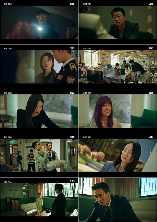 사진=SBS '재벌X형사'