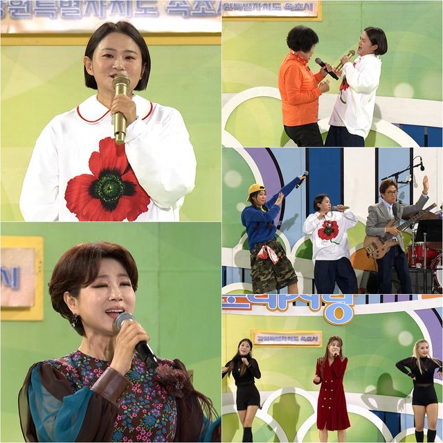 사진=KBS1 ‘전국노래자랑’