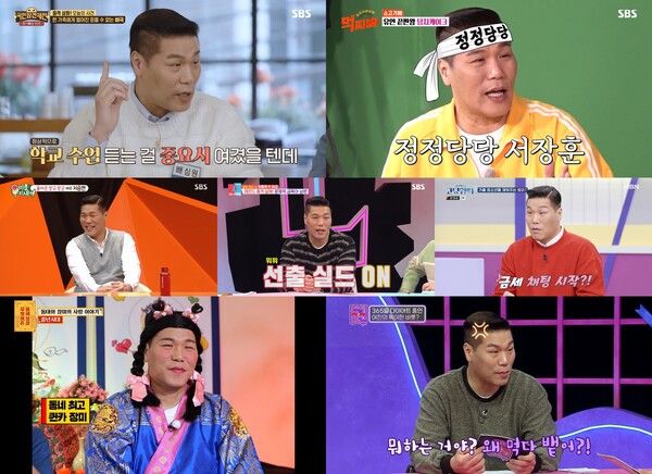 사진=SBS ‘동상이몽2-너는 내운명’, MBN ‘고딩엄빠4’, KBS joy ‘무엇이든 물어보살’, KBS joy ‘연애의 참견3’ 방송캡쳐