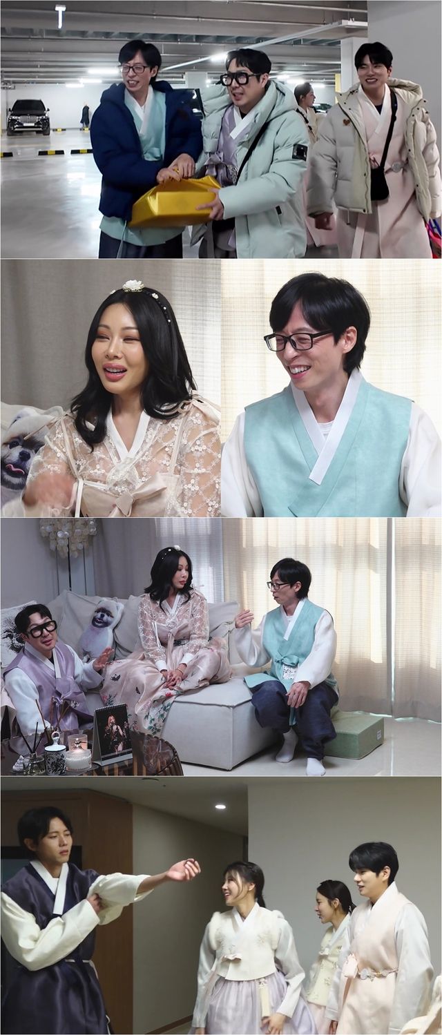 '놀면 뭐하니?'. 사진=MBC