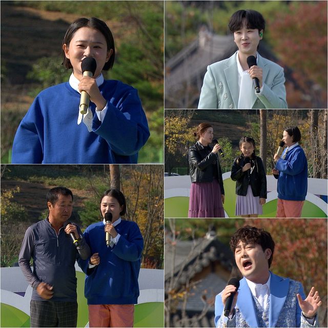 사진=KBS1 '전국노래자랑'&nbsp;