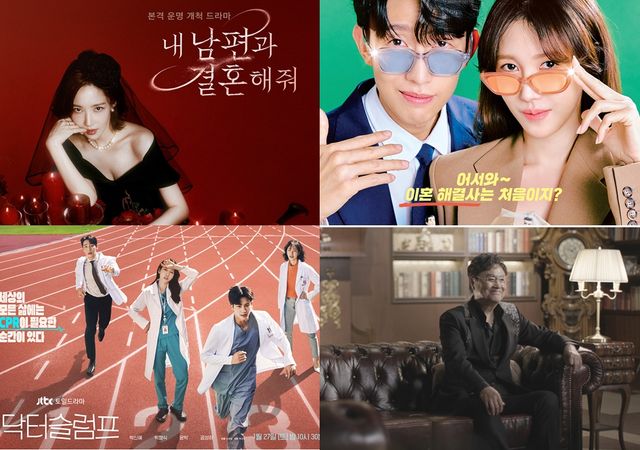 설 특집으로 방송되는 프로그램들. 사진=각 방송사