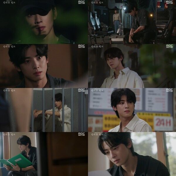 사진=MBC ‘원더풀 월드’ 화면 캡처