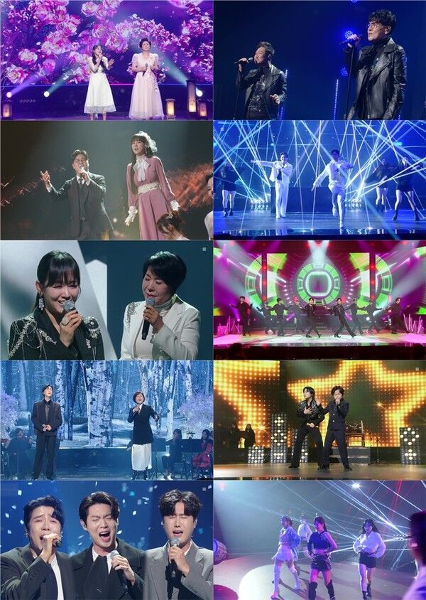 사진=불후의 명곡