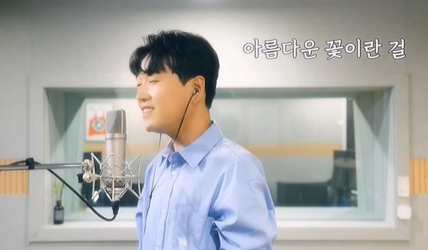 가수 황영웅의 오승근 '당신 꽃' 커버 영상. /사진=황영웅Tv' 영상 캡처