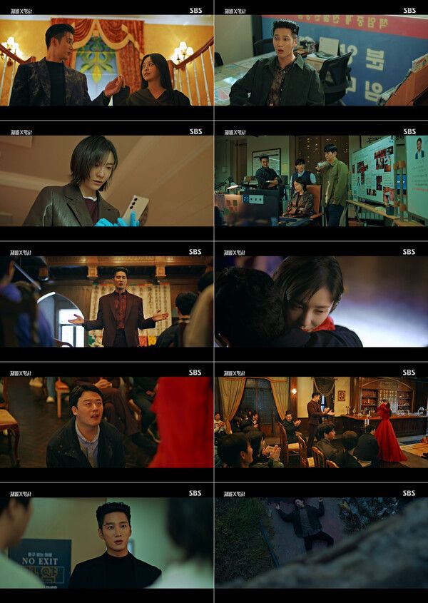 사진=SBS '재벌X형사'