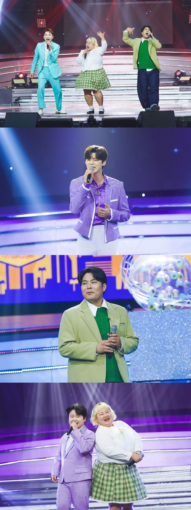 '미스터로또'. 사진=TV조선