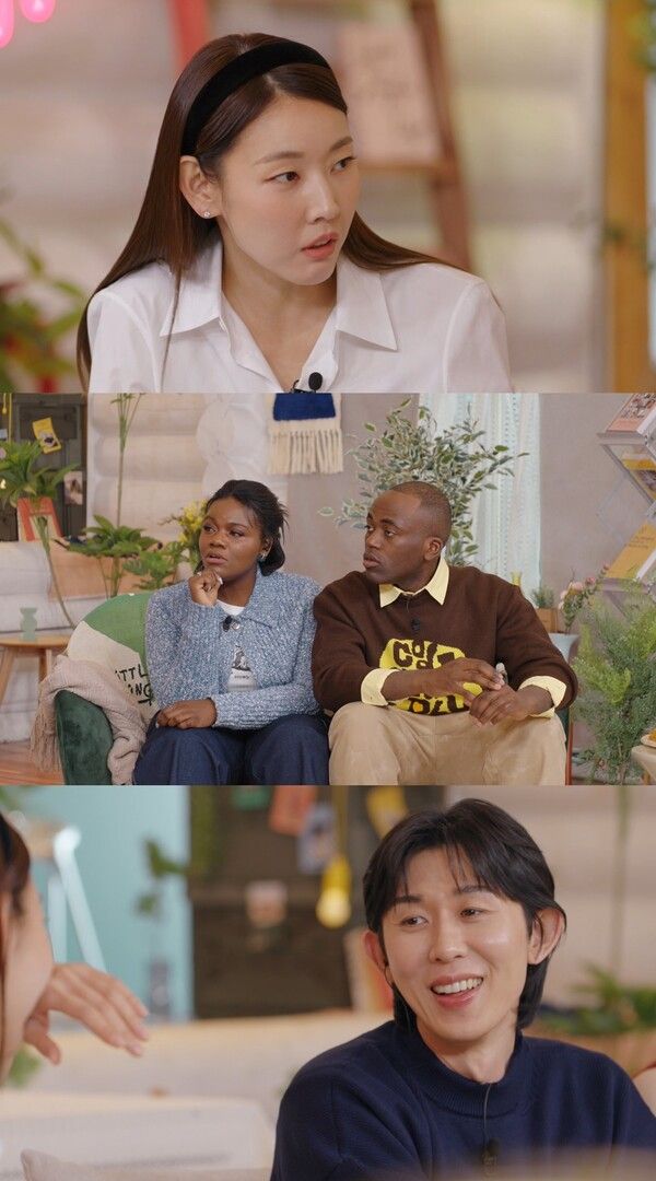 사진=JTBC X 웨이브(Wavve) '연애남매'