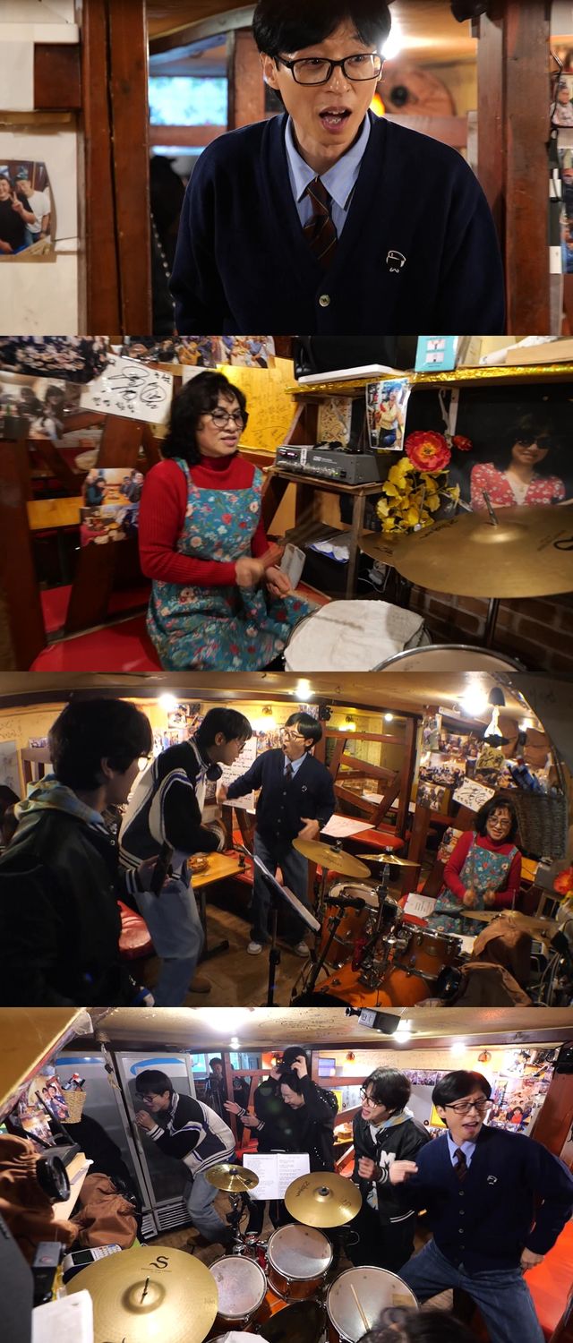 '놀면 뭐하니?'. 사진=MBC