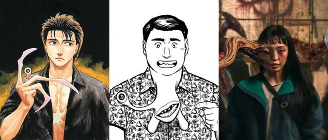 '기생수: 더 그레이'. 사진=넷플릭스