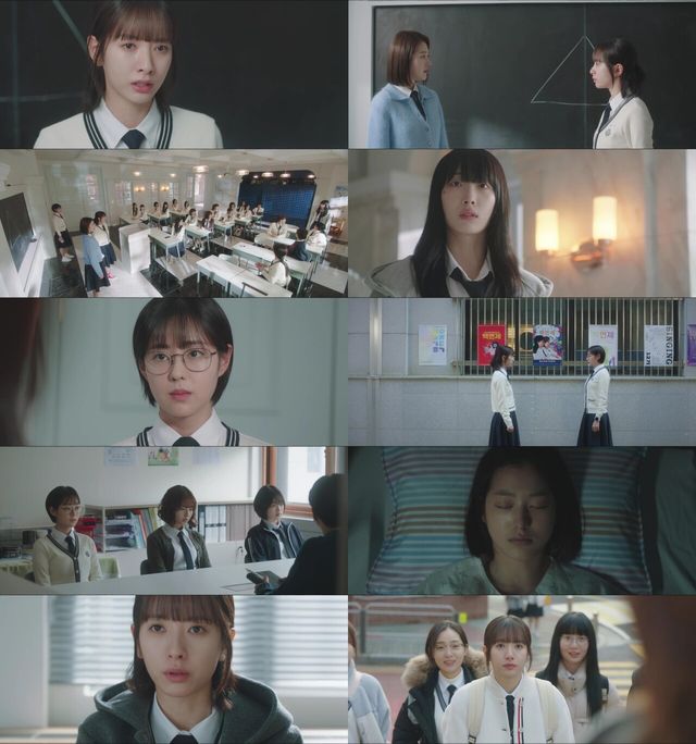 '피라미드 게임'. 사진=티빙