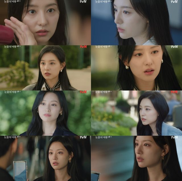 '눈물의 여왕' 김지원. 사진=tvN